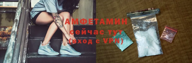 мега рабочий сайт  Анадырь  Amphetamine VHQ 