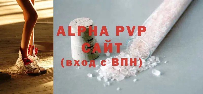 Alpha PVP VHQ  купить   ОМГ ОМГ вход  Анадырь 