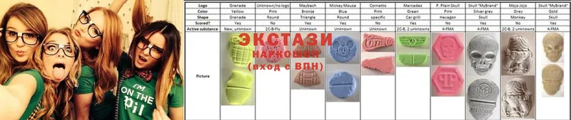 Экстази MDMA  Анадырь 