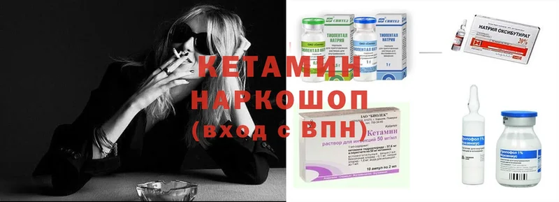 КЕТАМИН ketamine  Анадырь 